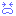 ｗ