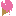 アイス