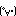 ありゃ