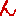 ん