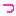 つ