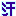汗