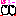 はろはろ