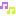音符
