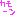 カモーん