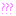 ???