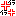 イライラ