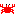 かに