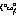 あ