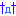 †Д†