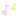 ルンルン