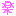 たのしい