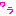 ワラ