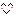 にこ