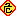 きけん