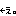 xe.