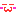 だ