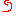 回れ右