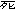 死