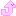あげ