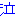 泣