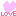 らぶ