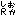 おかしＲ