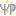 ナイフ