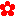 お花(赤