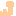 むきっっ
