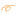 あめ