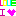 らぶ