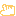手
