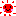 太陽