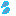 汗
