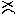汗
