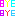 バイバイ