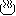 温泉