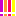 ビックリ