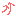 tenshionup