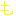 や