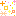 きらきら
