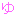 ゆ