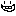 歯