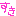 すき