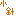 小針
