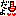 erc