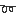erc