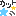 erc