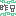 erc